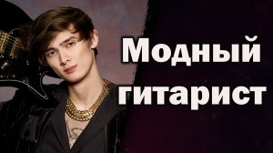 Tim Henson (Polyphia) | Азиатские гены и скрипка