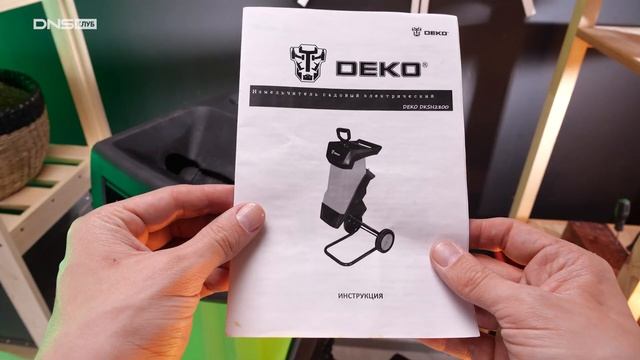 Садовый измельчитель. Что он может?