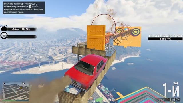 СТРИМ ГТА 5 ОНЛАЙН⛔ГОНКИ/СКИЛЛ ТЕСТЫ (GTA ONLINE) ⛔ смотреть онлайн