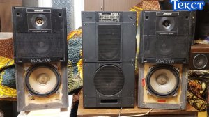 Вега 50ас после модернизации ,против S50B ,S90B ,35ас-1 текст