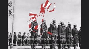 Японский Военный Марш *歩兵の本領* (сокращённая версия)