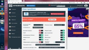 Как создать сервер для игры в майнкрафт с друзьями? Решение есть! | Aternos