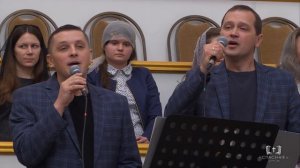 Иисус - имя всех выше / Песня