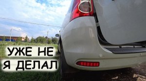 Светодиодные катафоты на Лада Ларгус