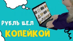 Коллекционные монеты - Мой маленький влог