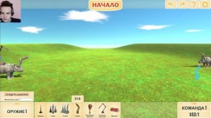 Носорог против Носорога | Кто сильнее? Animal Revolt Battle Simulator