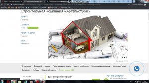 Как быстро и недорого увеличить прибыль строительной компании
