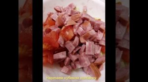 Салат с помидорами и сыром