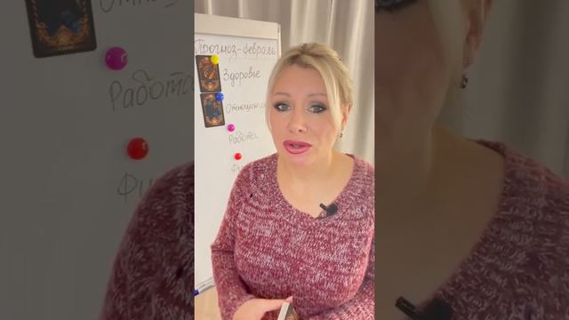 ВОДОЛЕЙ Прогноз на Февраль 2022