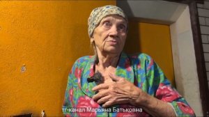 "ОЧЕНЬ ХОЧЕТСЯ ЖИТЬ..." Светлана Григорьевна, п. Застанционный, г. Донецк : военкор Марьяна Наумова