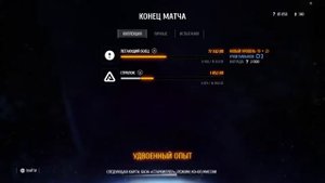 Star Wars Battlefront 2 | Стрим Кооперативная миссия - Первый орден - Реактивный солдат