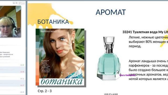 Запуск 9 каталога. смотреть онлайн