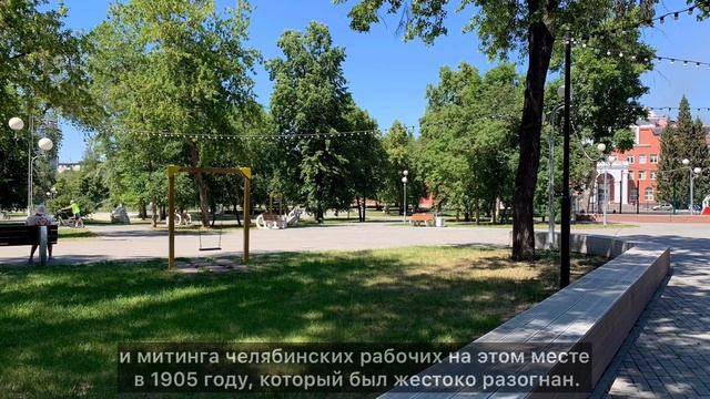 #11 Discover Chelyabinsk Parks of Chelyabinsk  Парки Челябинска. Часть I.1080p.mp4