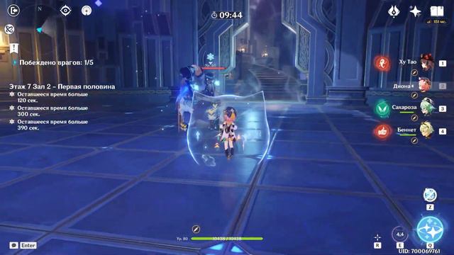 Миллион на Ху Тао без моны. смотреть онлайн