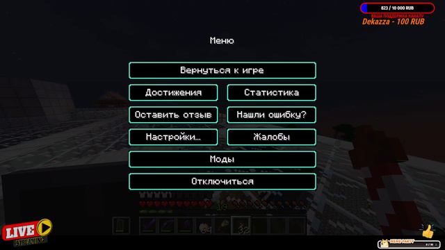 STREAM - MINECRAFT - FORGE 1.20.1 | СОЗДАЕМ МИР СВОИМИ РУКАМИ | МИР МОБОВ И ЧЕЛОВЕКА ИЗ ТУМАНА