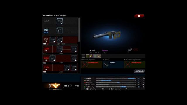 Contract Wars:Мой акк после изменений. смотреть онлайн