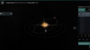 Eve Echoes. Сканирование в хай секторе