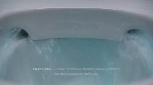 Подвесной унитаз AM.PM Inspire безободковый C501700WH