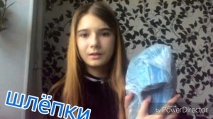 Что брать с собой в бассейн ?