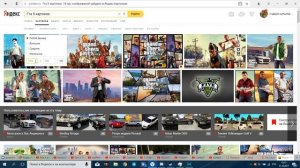 Как картинку из интернета сделать фоном на рабочий стол