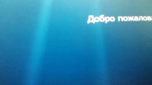 Завершение установки Windows XP