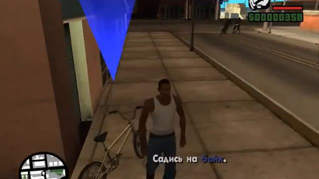 GTA San Andreas | №1 | ВОТ-ТАК-ВОТ. смотреть онлайн