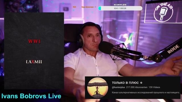 Планы проходят? Или нет? Охотник, В.Шегалов