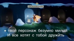 МАСКА ЧИБИ В SKY?! ПЛЮСЫ И МИНУСЫ МАСКИ ЧИБИ В SKY?