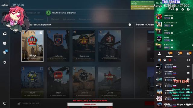 РОЗЫГРЫШ!!! УСЛОВИЯ В ОПИСАНИИ. ИГРАЕМ CS GO. ОБЩАЕМСЯ. смотреть онлайн