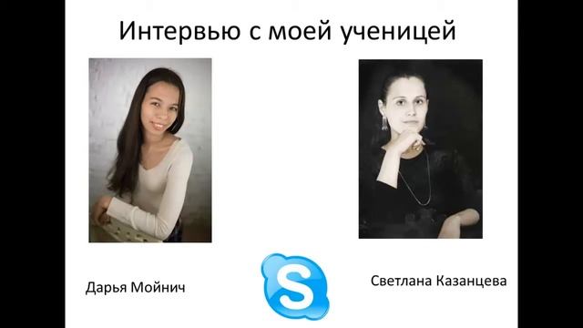 Эффективные способы запоминания японских иероглифов (интервью Дарьи Мойнич) смотреть онлайн