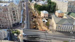 Каланчёвская - Курский вокзал, реконструкция август 2021г.