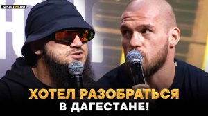 Багов VS Резников: КОНФЛИКТ НА ПРЕСС-КОНФЕРЕНЦИИ / Мы с тобой встретимся!