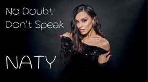 NATY — «Don't Speak». No Doubt (Cover) #coversong #nodoubt #naty #живойзвук #stream #singer