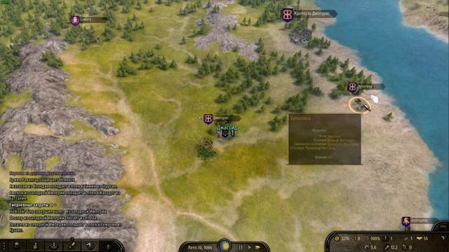 Mount & Blade II Bannerlord v1.5.5 Выпуск №1 Первые деньги на играх таверны. смотреть онлайн