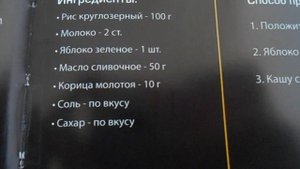 ?Рецепты для мультиварки