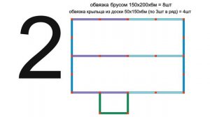 Проект каркасного дома 6х9м. Чертёж.