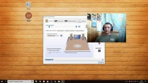 ПРОПАЛ ДИСПЕТЧЕР Realtek HD. КАК ВОССТАНОВИТЬ?? СПОСОБ № 2