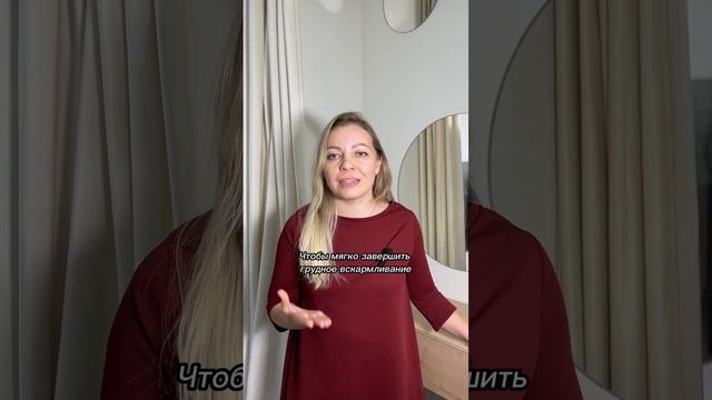 Перетягивание груди, чтобы пропало молоко