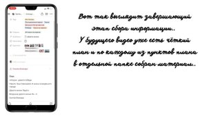 Филателия. История на марках. Что остаётся за кадром? #philately #notion