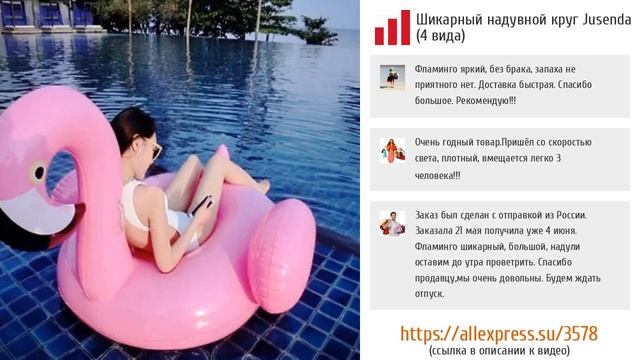 5 шикарных надувных матрасов из AliExpress смотреть онлайн