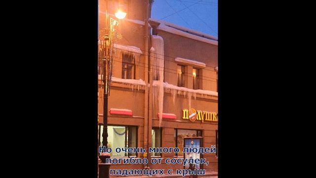 Зимы 2010-2011 в Петербурге смотреть онлайн