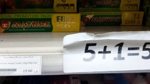 Популярный магазин в Египте – магазин Манго Маркет Шарм эль Шейх (Mango Market Sharm el Sheikh) цен