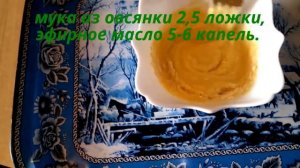 ?СУПЕР МАСКА ДЛЯ ЛИЦА - ПОДТЯГИВАЕТ КОНТУРЫ СУЩЕСТВЕННО !!!СИЯНИЕ ПЕРЛАМУТРОМ И МОЛОДОСТЬЮ !!!?