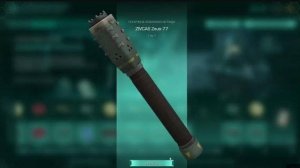 получил ZIVCAS Zeus _ STALCRAFT