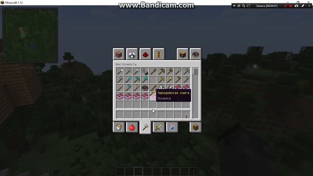 Обзор модов часть 1 мод на карту и на телепорт смотреть онлайн