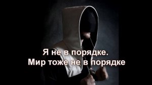 🔮 Психологический портрет вождя. (Садомазохизм)
