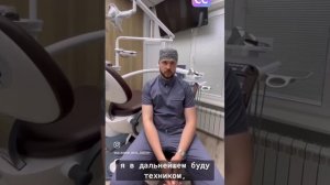 Михаил — Ассистент стоматолога с 0 с трудоустройством в Москве в Академии ассистентов стоматологов