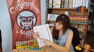 Как научить ребенка считать до 100? Состав числа, сложение и вычитание, игры на счет