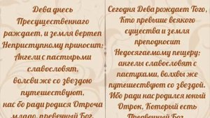 Дивна Любоевич и хор "Мелоди" - "Дева днесь"