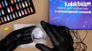 Урок 2. Набор для творчества с эпоксидной смолой